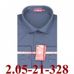 сорочка притал т.синяя однотон длин