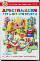 Сборник