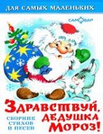 Сборник