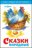 Сборник