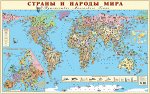 Карта мира