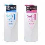 LION Шампунь-кондиционер &quot;Soft in 1 дозатор, 520 мл