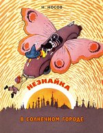 В наличии подарочные, детские книги, учебники