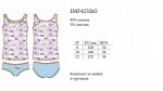 IMF423265 Piccoli pesci