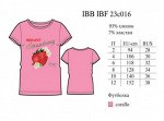 IBF23c016 Basic fashion