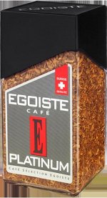 Кофе &quot;EGOISTE&quot; Platinum 100 гр*9 freeze jar
