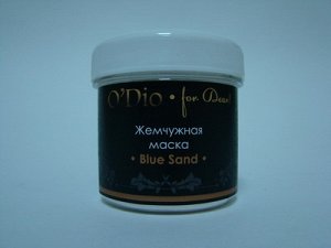 Жемчужная маска для лица «Blue sand»