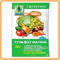 Сульфат Магния 20 гр. (1/70)/Грин Бэлт/