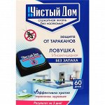 От муравьев и тараканов