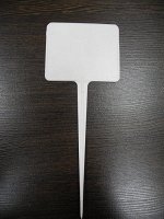 Указатель садовода белый (1уп-50 шт) /1 коробка-11 уп)(Отпускается поштучно)