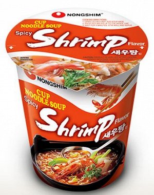 Лапша пшеничная Nongshim Сэутанг Рамен со вкусом креветки,стакан 67г, Ю.Корея ( Spicy SHRIMP Flavor )