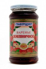Варенье Земляничное