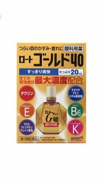 Капли Rohto Gold 40