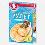 Рулет бисквитный 200г