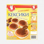 Кексики с шоколадной глазурью 300г
