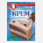 Крем шоколадный 50г