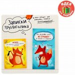 Блоки для записей &quot;Трудоголик&quot; 1216964