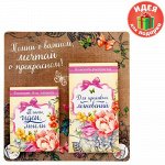 Блоки для записей &quot;Для красивых мгновений&quot; 1216967