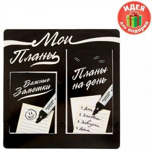 Блоки для записей "Мои планы" 1216969
