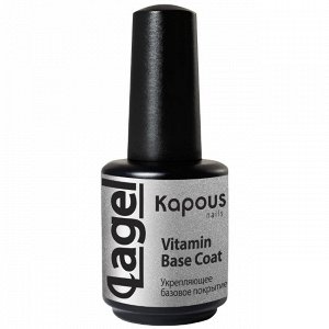 Укрепляющее базовое покрытие "Vitamin Base Coat,15 мл 1111