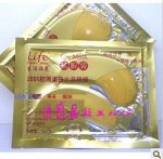 1 Патчи с коллагеном и золотом 24K (эффективно убирает мешки