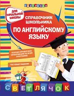 Жукова О.Е.