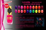 лавель лак fashion drive светится в уф new тон 516