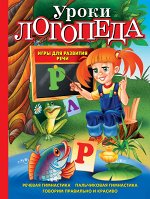 Завтра в школу