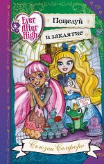 Селфорс С.