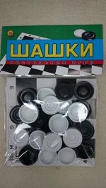 шашки