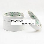 Двухстороння клейкая лента