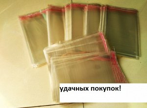 Пластиковый пакет для полотенца