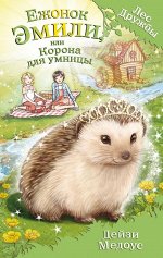 Медоус Д.