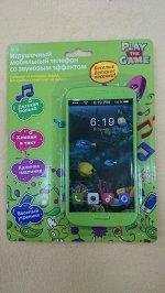 мобильник-игрушка