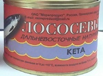 Кета натур. 245г (Морепродукт)