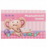 Папка для медицинского полиса &quot;Слоня малышка&quot;