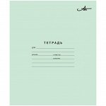 Тетрадь 24л., линия Арх. ЦБК