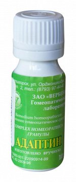 Гомеопатия
