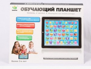 2133439 Интерактивный детский планшет. Слова, музыка, счет, буквы, цифры, английский, русский. Материал: пластик