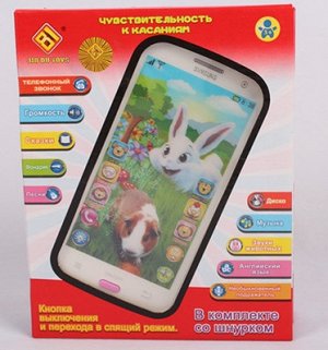 2133461 Интерактивный детский мобильный телефон . Материал: пластик. Песни, сказки, звуки животных, регулируется громкость, режим подражания. Размер: 16*8 см
