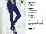 ITD36c010 Comfort 2