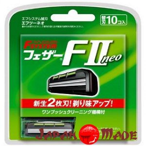 242118 "Feather" "F-System" "FII Neo" Сменные кассеты с двойным лезвием (10 штук), 1/144