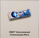 Орбит белоснежный,подушки