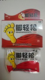 Мозольный пластырь (красная коробка)