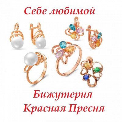 Себе любимой-22.