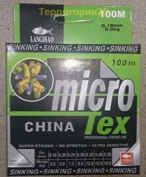 Micro Tex CHINA, Леска плетёнка, очень прочная, Зеленого цвета