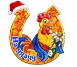Магнит новогодний нг-1б