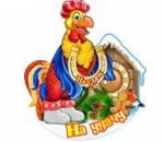 Магнит новогодний нг-12б