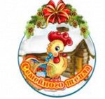 Магнит новогодний нг-13б
