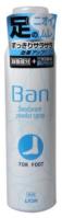 Пудренный дезодорант-антиперспирант для ног для мужчин и женщин Ban "Deodorant Spray for Foot" Свежий ментоловый аромат 135 гр /